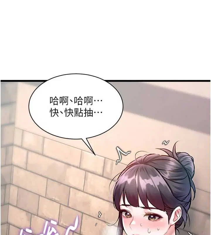 第30話-真的要玩這麼大嗎_