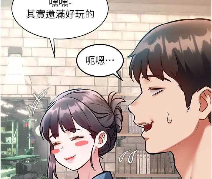 第30話-真的要玩這麼大嗎_