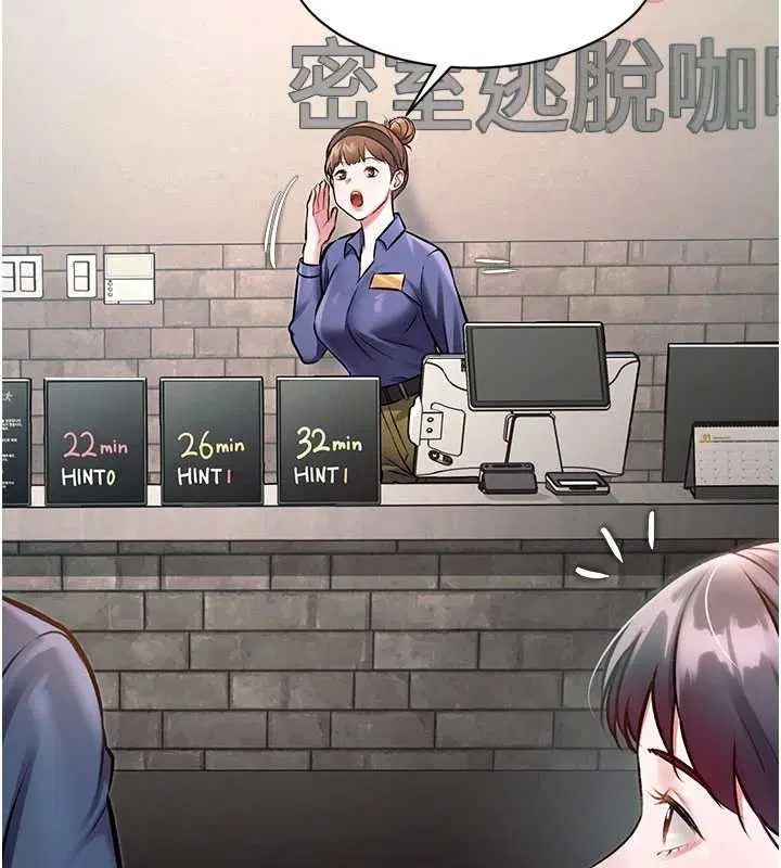 第30話-真的要玩這麼大嗎_