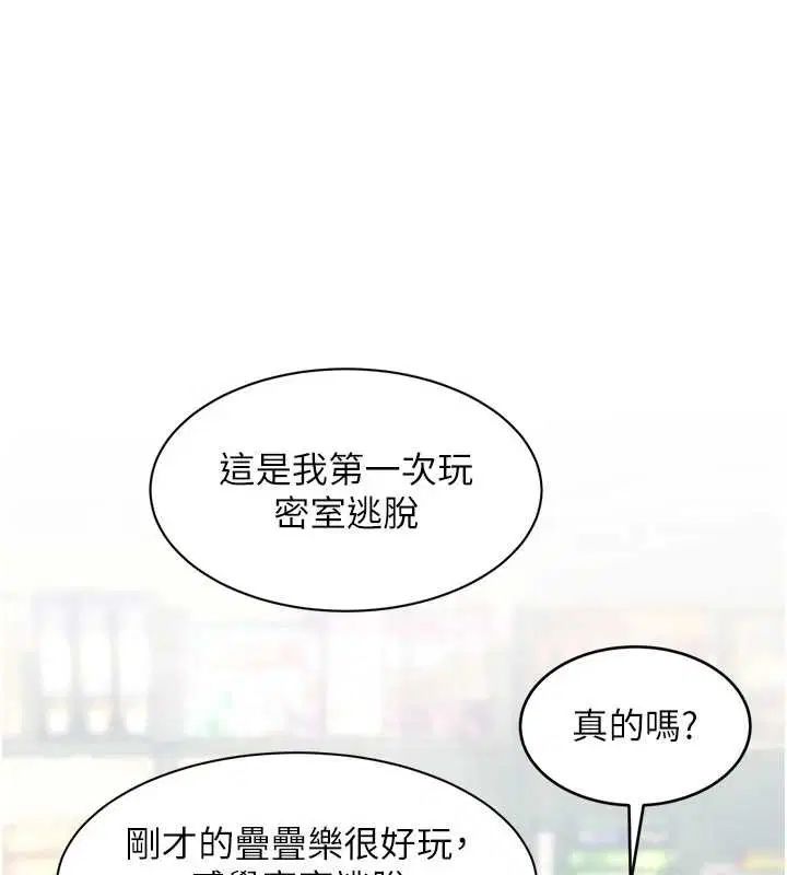 第30話-真的要玩這麼大嗎_