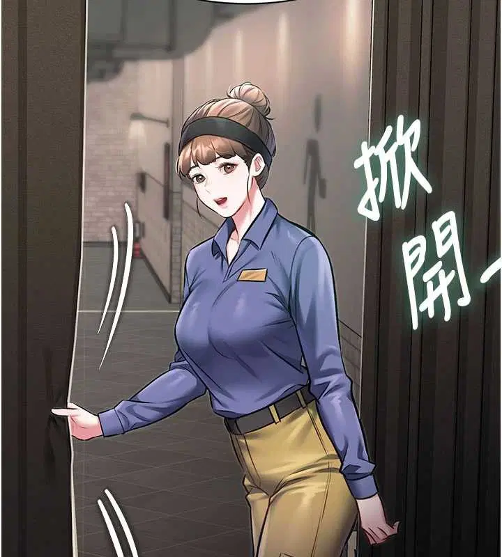 第30話-真的要玩這麼大嗎_