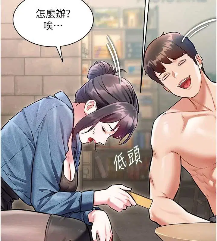 第30話-真的要玩這麼大嗎_