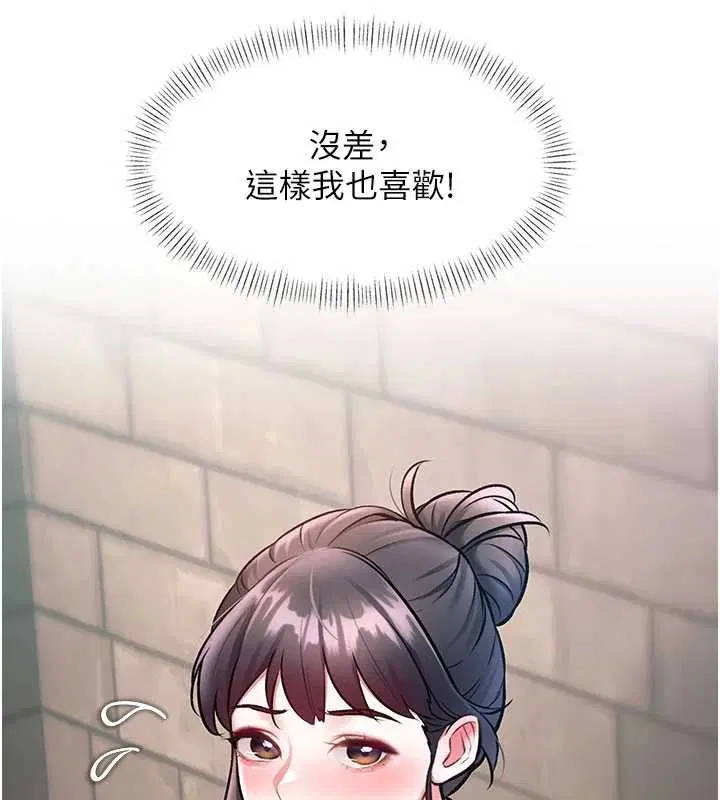 第30話-真的要玩這麼大嗎_