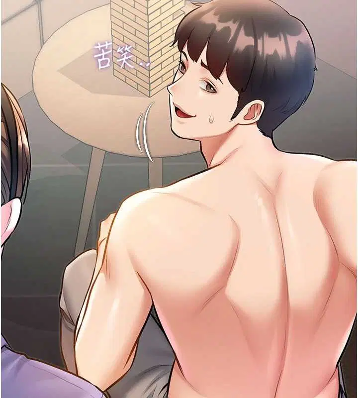 第30話-真的要玩這麼大嗎_