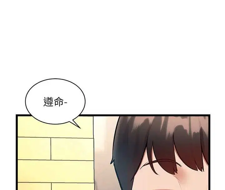 第30話-真的要玩這麼大嗎_