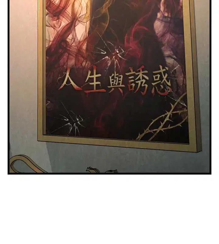 第31話-左擁右抱的密室逃脫