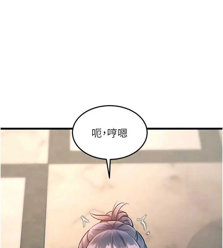 第31話-左擁右抱的密室逃脫