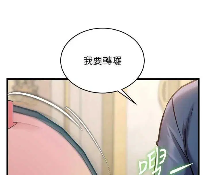 第31話-左擁右抱的密室逃脫