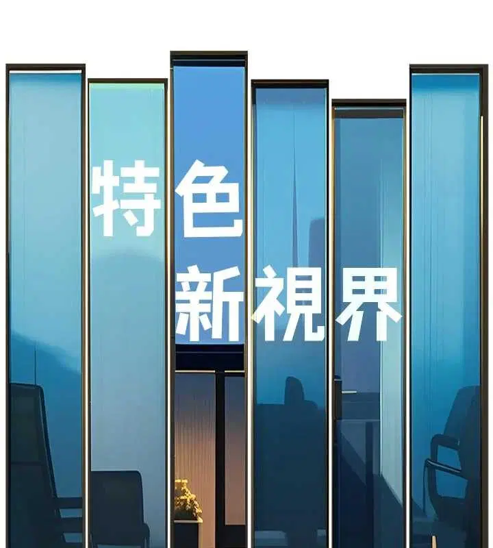 第31話-左擁右抱的密室逃脫