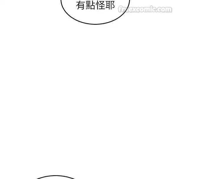 第31話-左擁右抱的密室逃脫