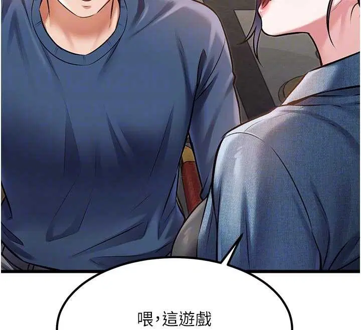 第31話-左擁右抱的密室逃脫