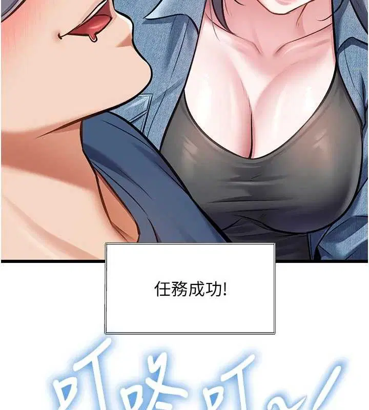 第31話-左擁右抱的密室逃脫