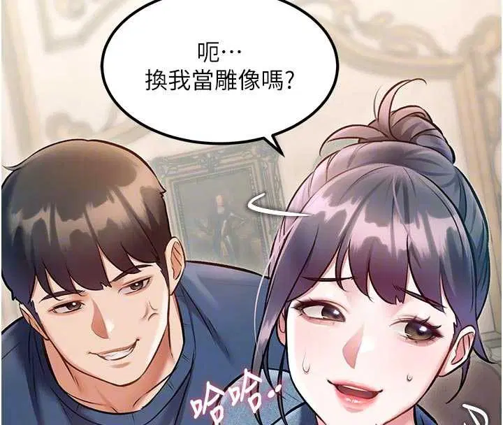 第31話-左擁右抱的密室逃脫