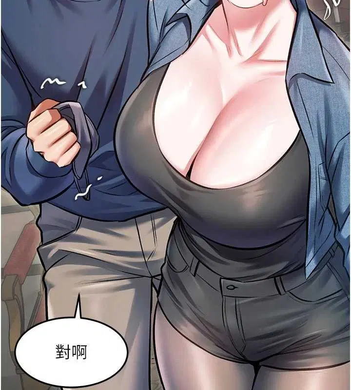 第31話-左擁右抱的密室逃脫