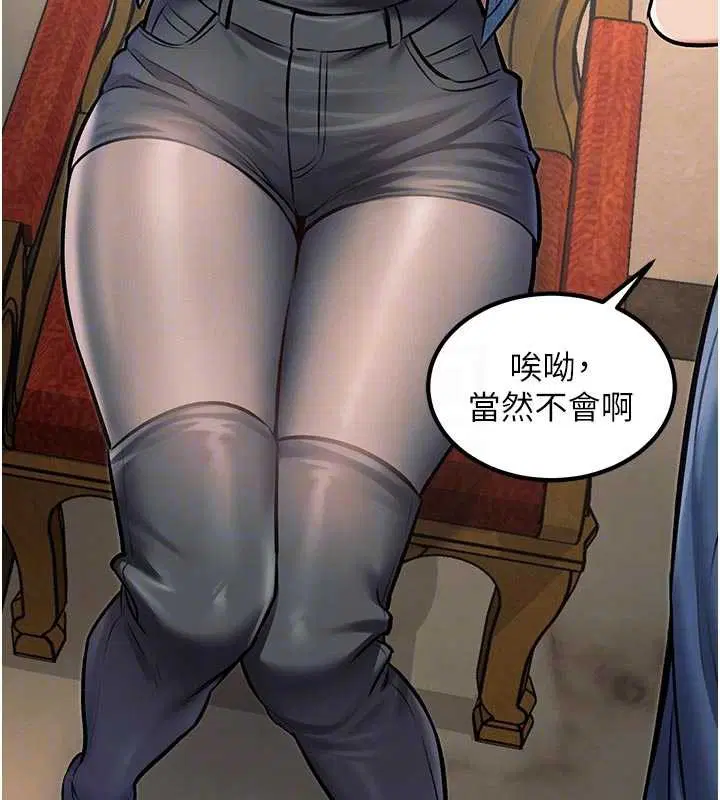 第31話-左擁右抱的密室逃脫