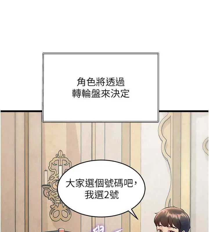 第31話