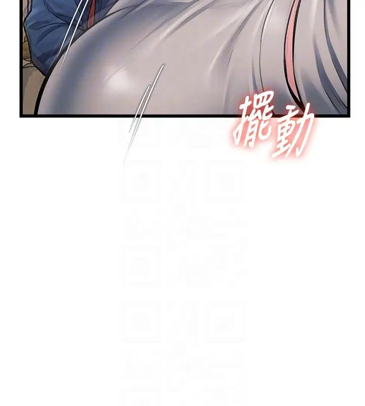 第32話-誘惑的舞會