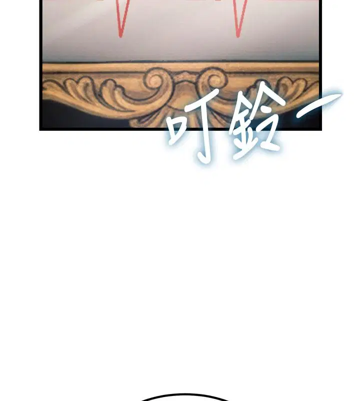 第32話-誘惑的舞會