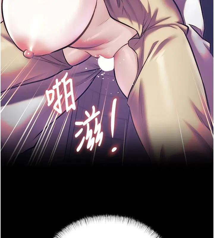 第32話-誘惑的舞會