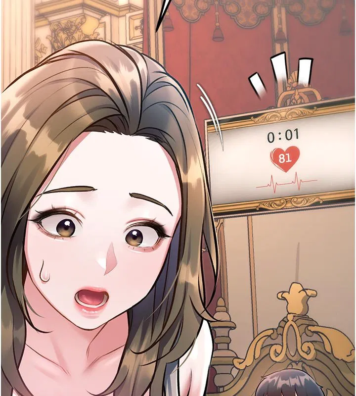 第32話-誘惑的舞會