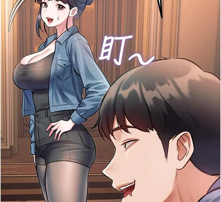 第32話-誘惑的舞會