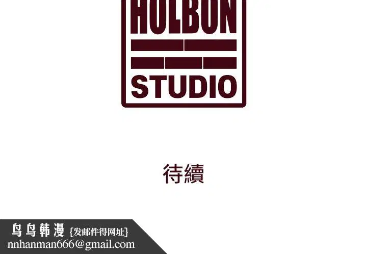 第32話-誘惑的舞會