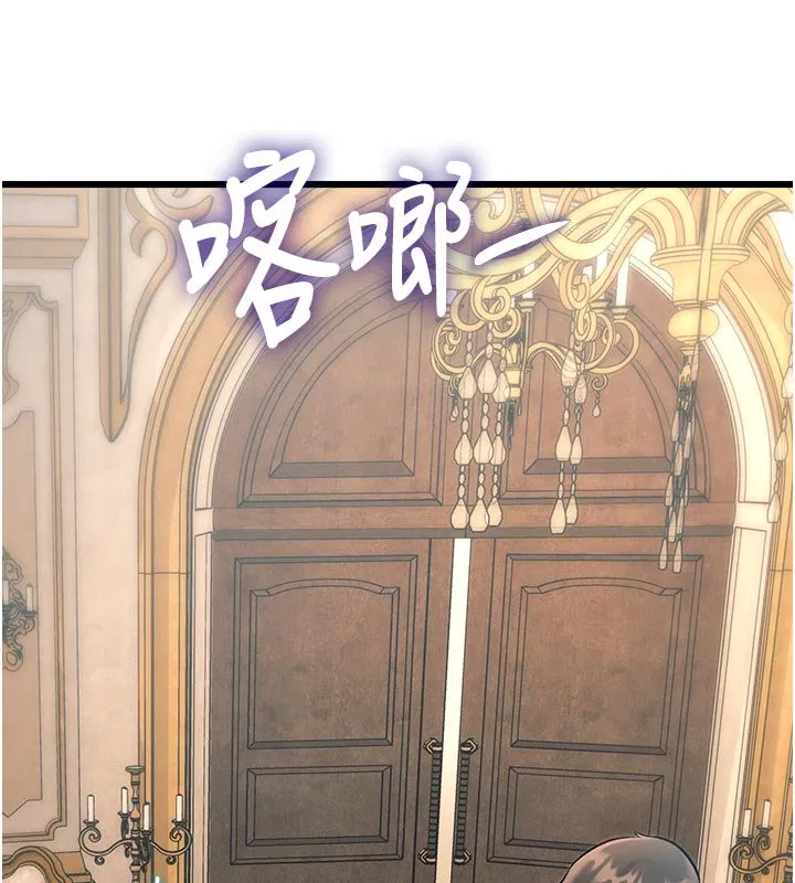 第32話-誘惑的舞會