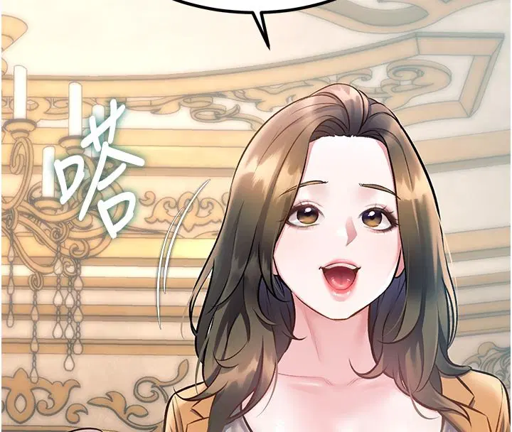 第32話-誘惑的舞會