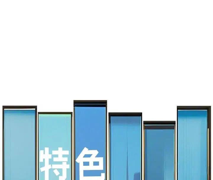 第32話-誘惑的舞會