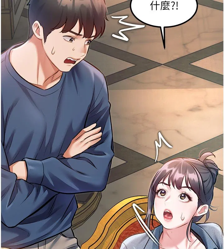 第32話-誘惑的舞會