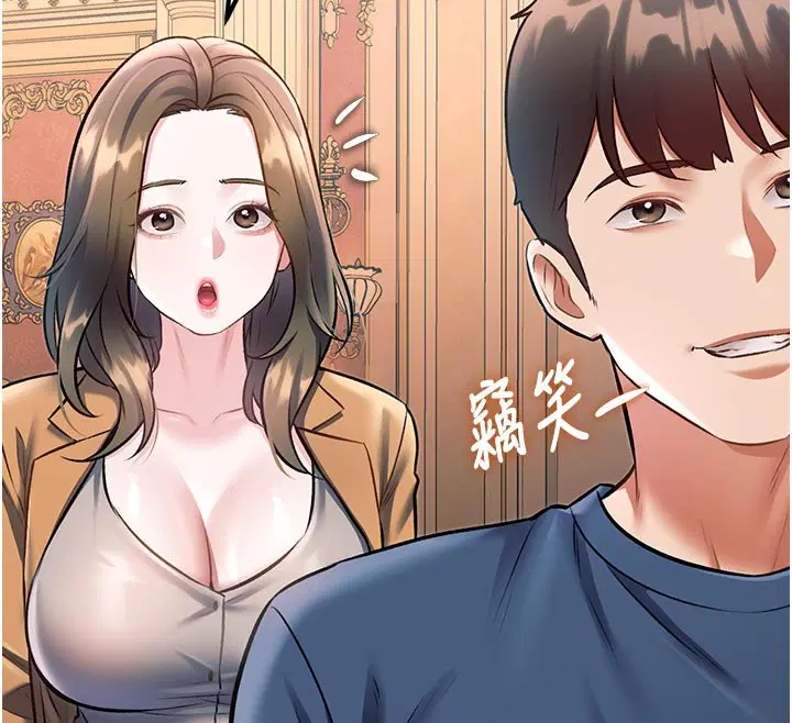 第32話-誘惑的舞會