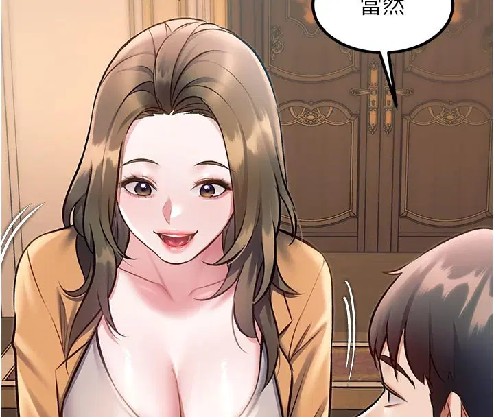 第32話-誘惑的舞會