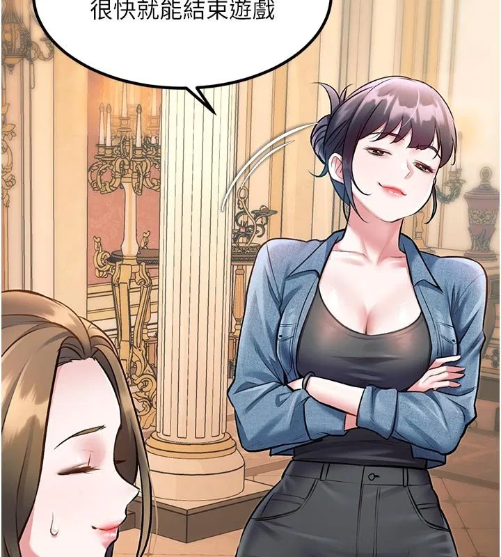 第32話-誘惑的舞會