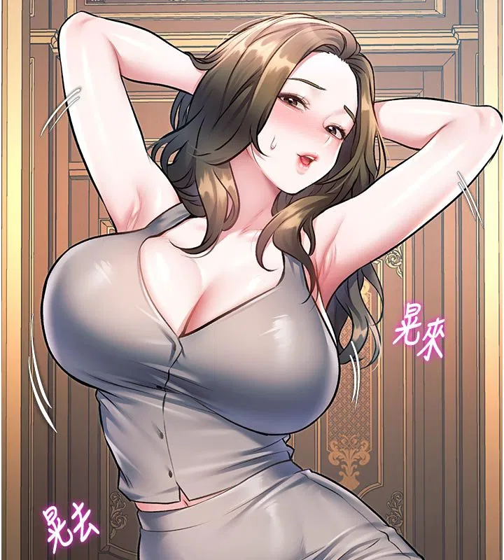 第32話-誘惑的舞會