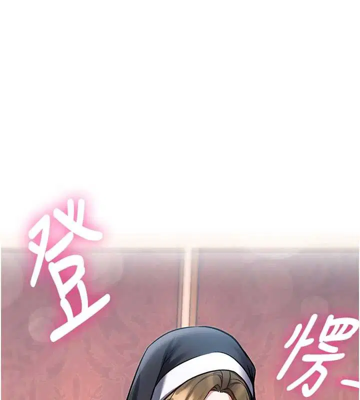 第33話-意外發現的特殊癖好