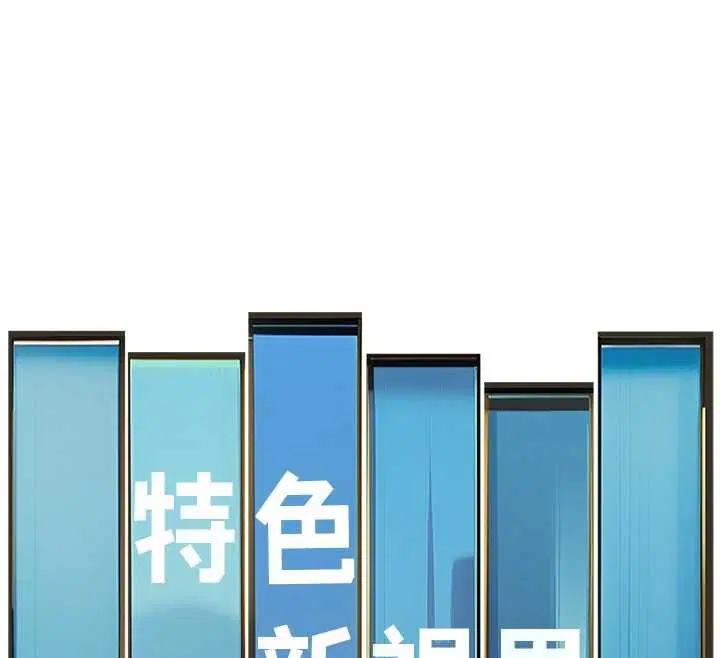 第33話-意外發現的特殊癖好