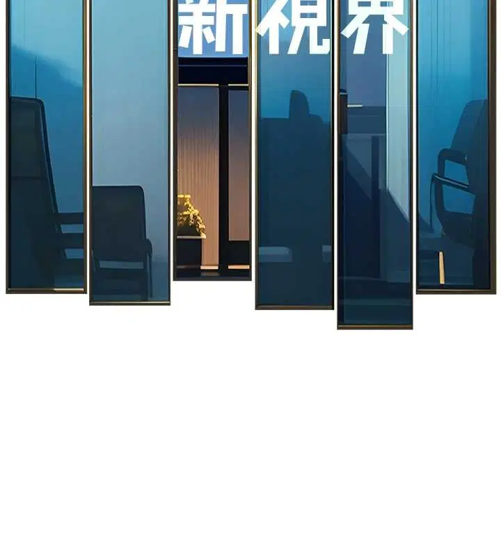 第33話-意外發現的特殊癖好