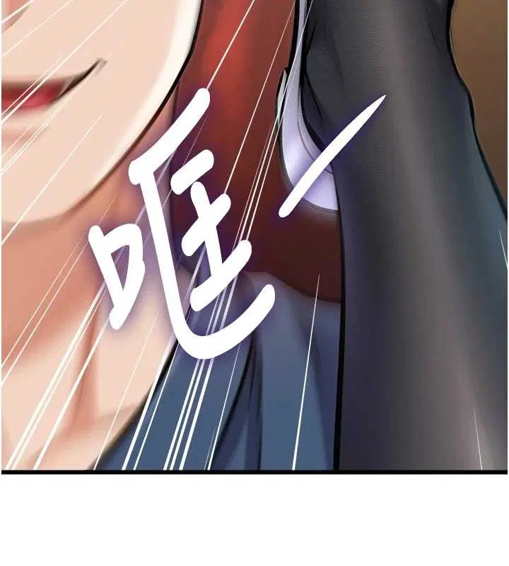 第33話-意外發現的特殊癖好