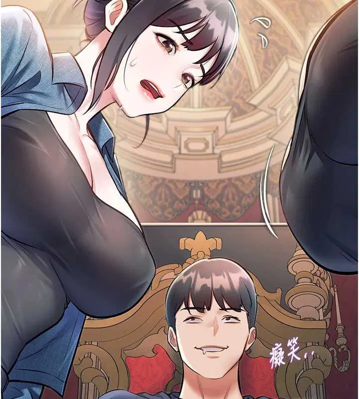 第33話-意外發現的特殊癖好