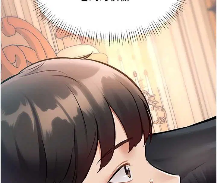 第33話-意外發現的特殊癖好