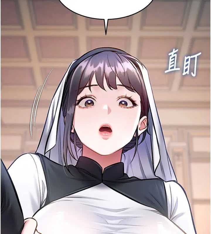 第33話-意外發現的特殊癖好