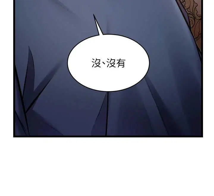 第33話-意外發現的特殊癖好