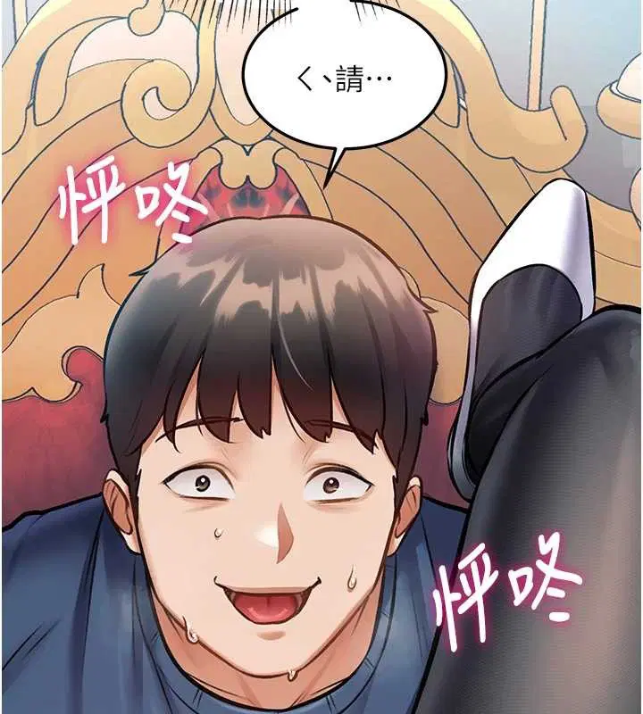第33話-意外發現的特殊癖好