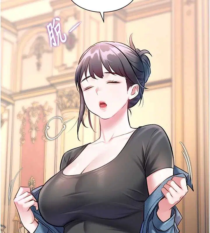 第33話-意外發現的特殊癖好