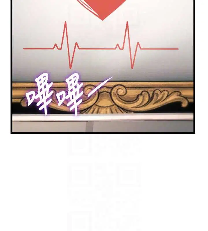 第33話-意外發現的特殊癖好