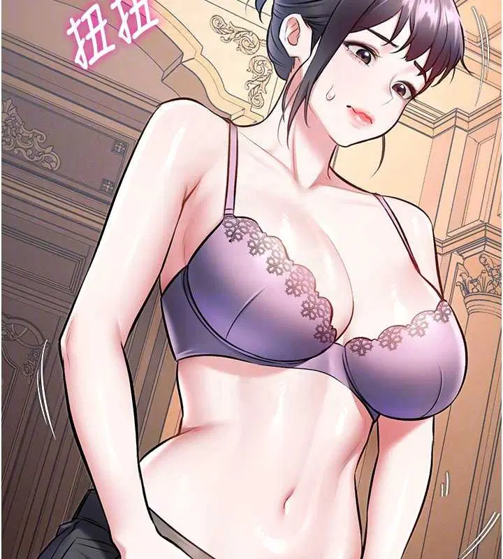 第33話-意外發現的特殊癖好