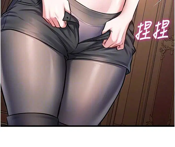 第33話-意外發現的特殊癖好