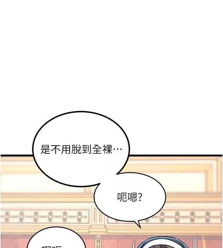 第33話