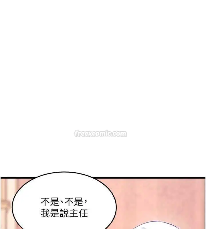 第34話-隱藏任務