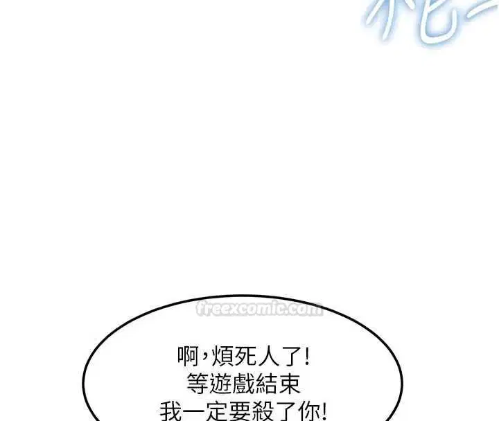第34話-隱藏任務
